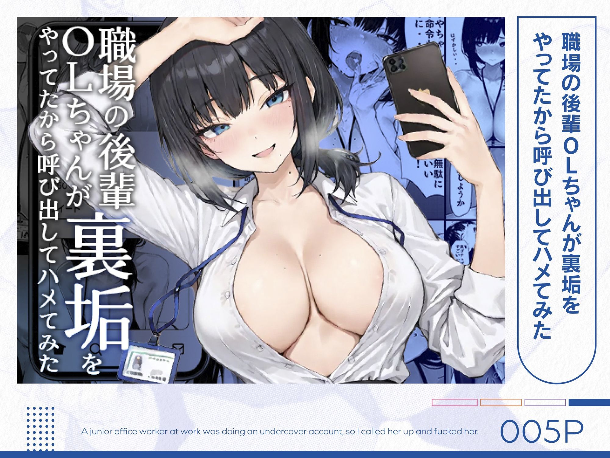 COMICアイル-総集編-2025-vol.1_5