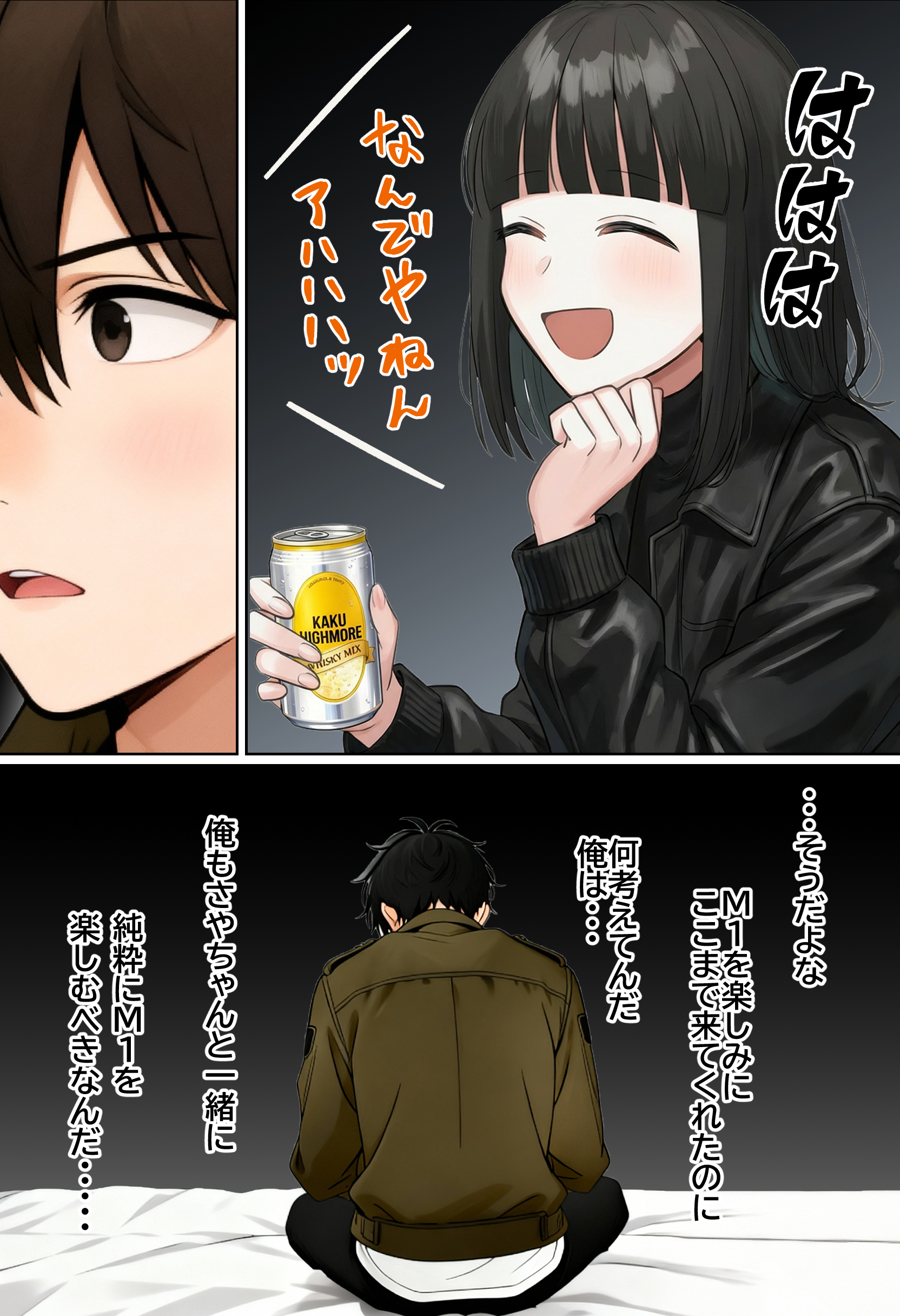 【実話】相席居酒屋で知り合った人見知り保育士ちゃん（21）とコスプレSEXした話www_56