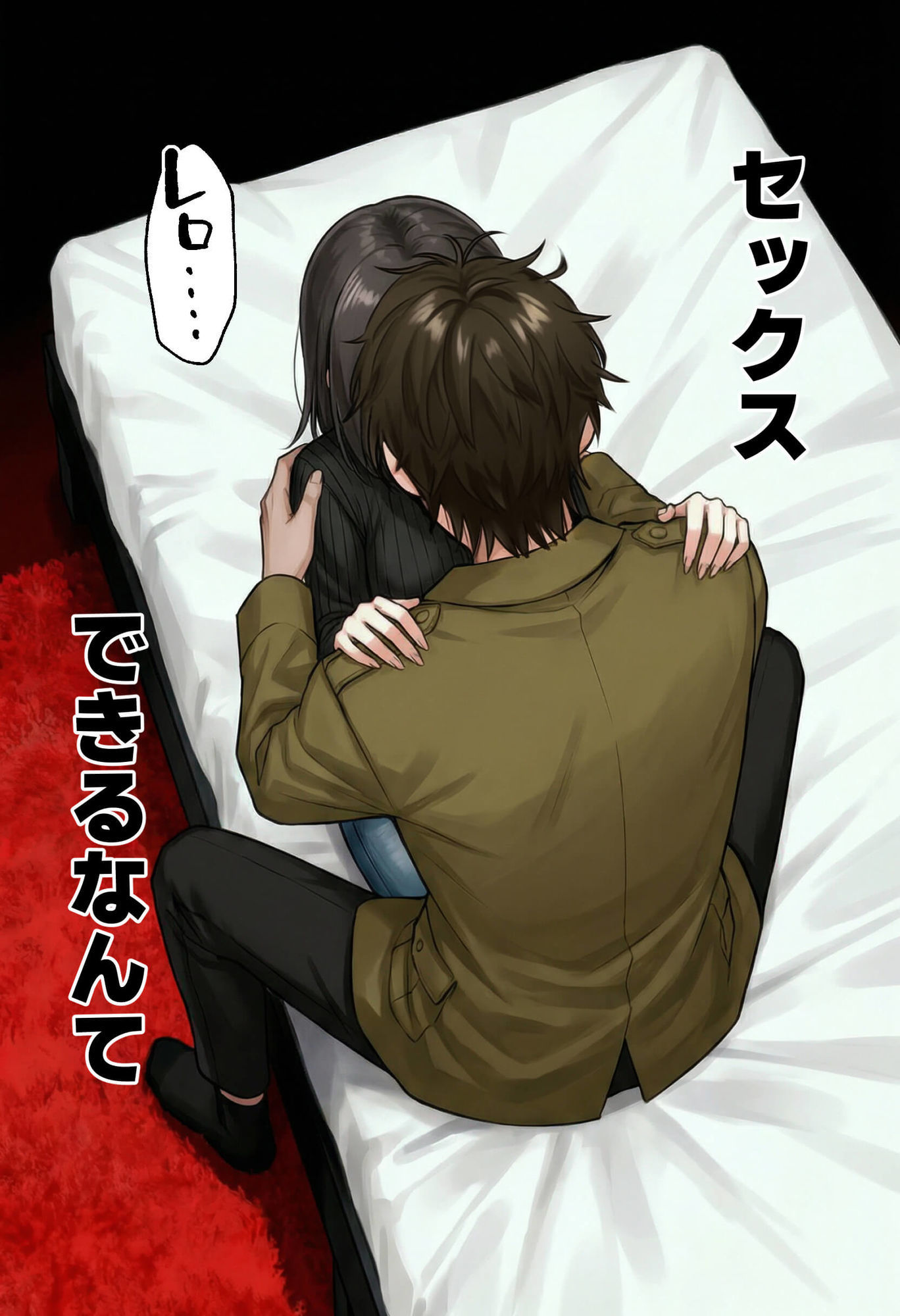 【実話】相席居酒屋で知り合った人見知り保育士ちゃん（21）とコスプレSEXした話www_2