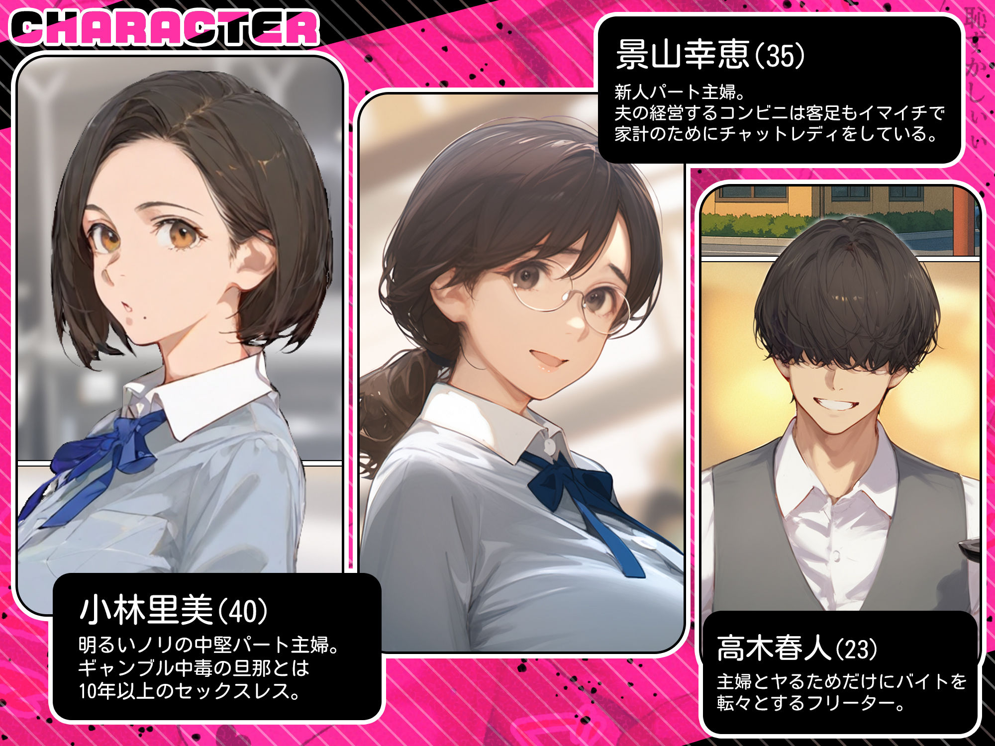 バ先のパート主婦（アラフォー・子持ち）の処女アナルをねっとりNTR開発！-旦那も知らない変態セックスに沼っちゃいましたw_1