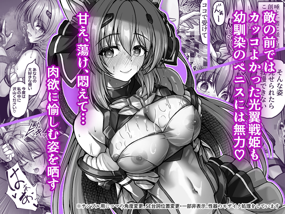 今日はたくさん回復してね_4