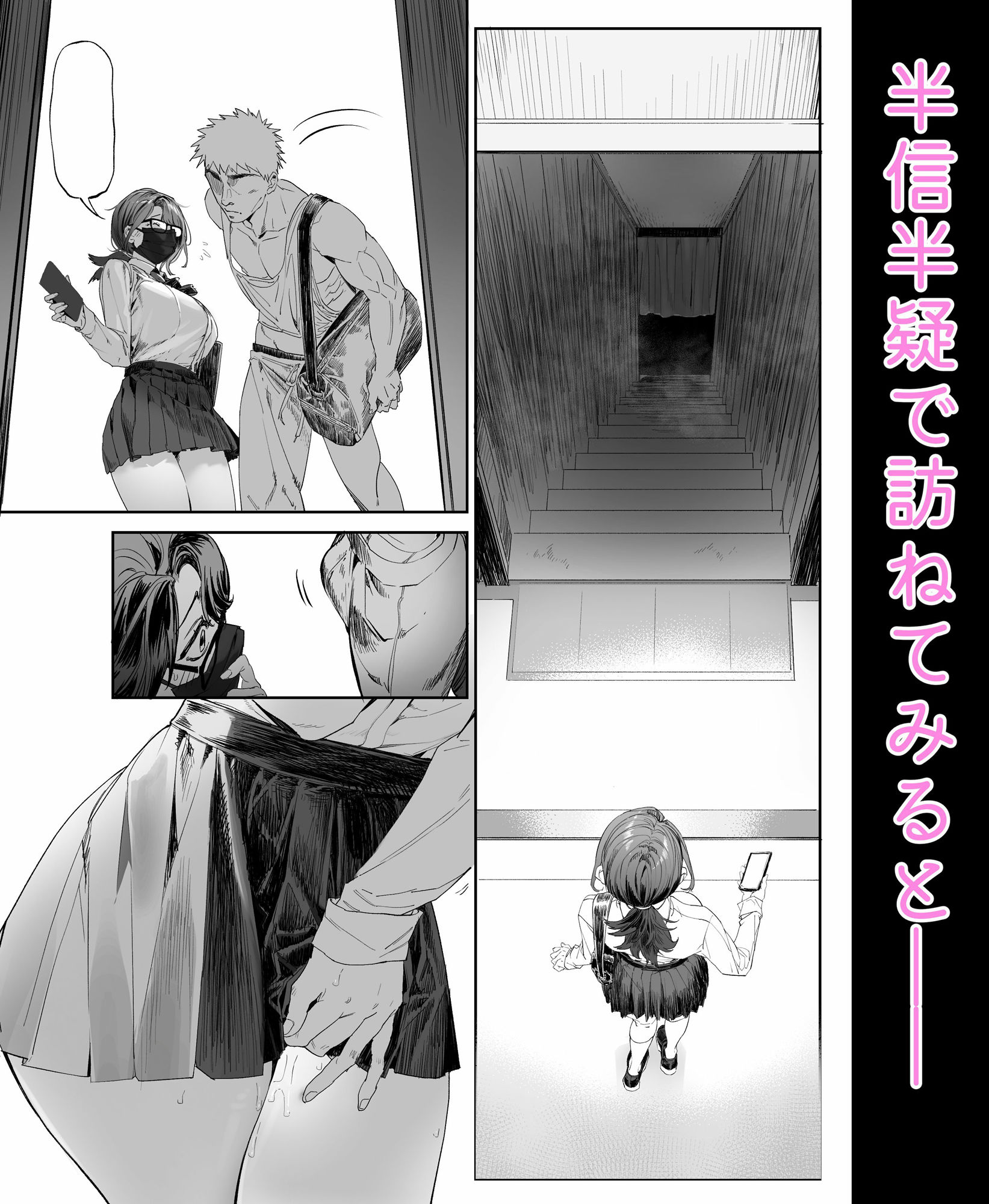 会員制全裸ジム―着衣禁止_2