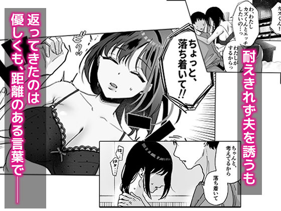 出産適齢期人妻NTRレス気味の出産適齢期人妻（35）に-セクハラ繰り返した結果、デカ乳揺らして誘惑してきたので雑魚マンハメ倒してやった話_5