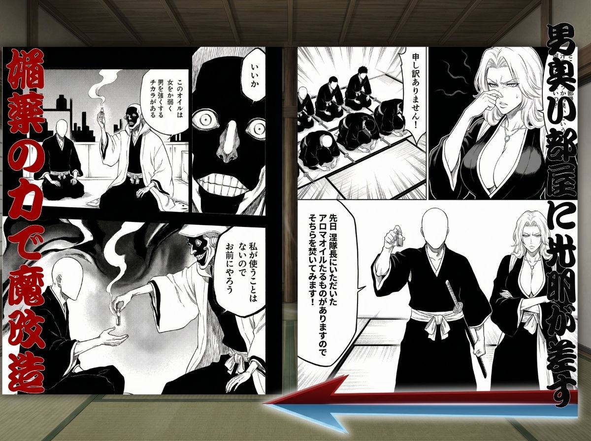 十番帯の汁稽古-〜1分我慢で皆の卍オナホ〜_3