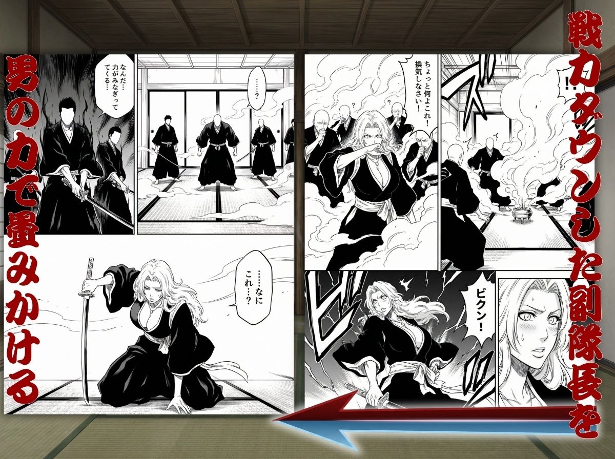 十番帯の汁稽古-〜1分我慢で皆の卍オナホ〜_4