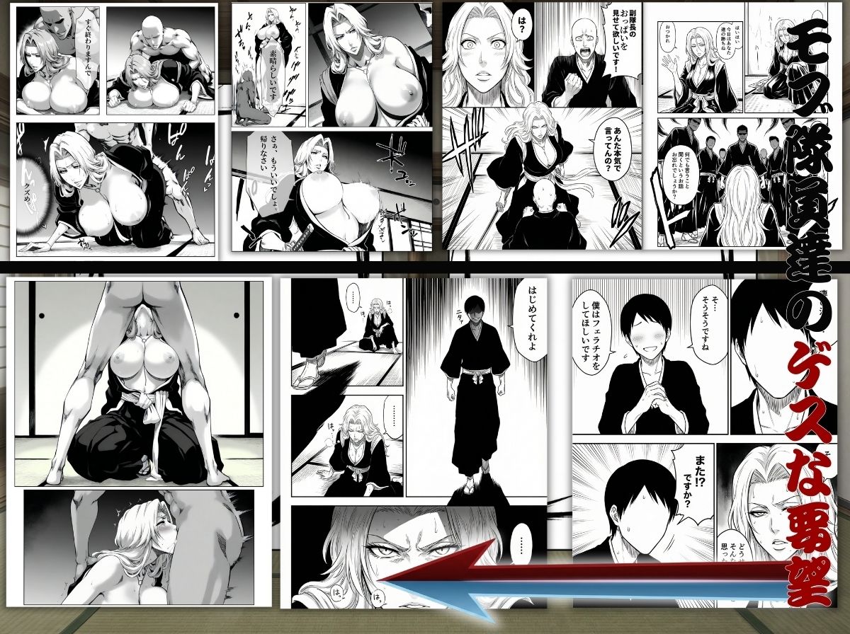 十番帯の汁稽古-〜1分我慢で皆の卍オナホ〜_5