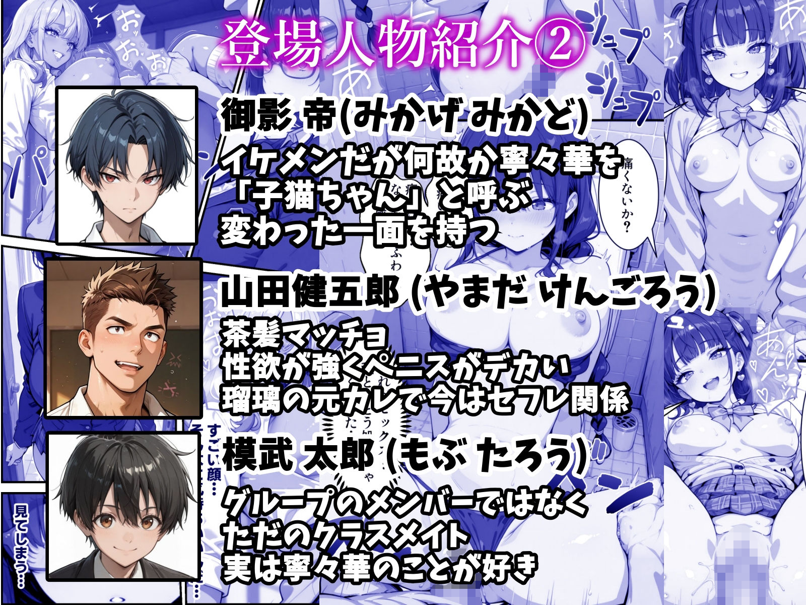 地味な爆乳陰キャがビッチギャルに堕ちる話_8