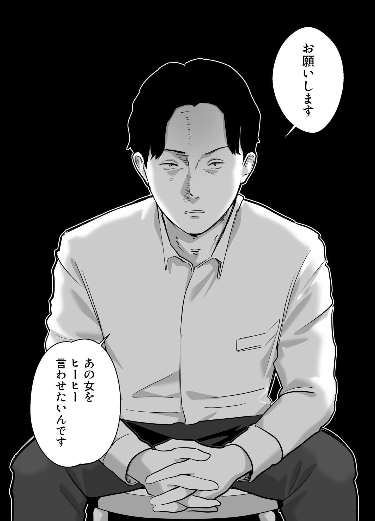 寝取ラレンサ3-最高に相性のいいオトコ_4