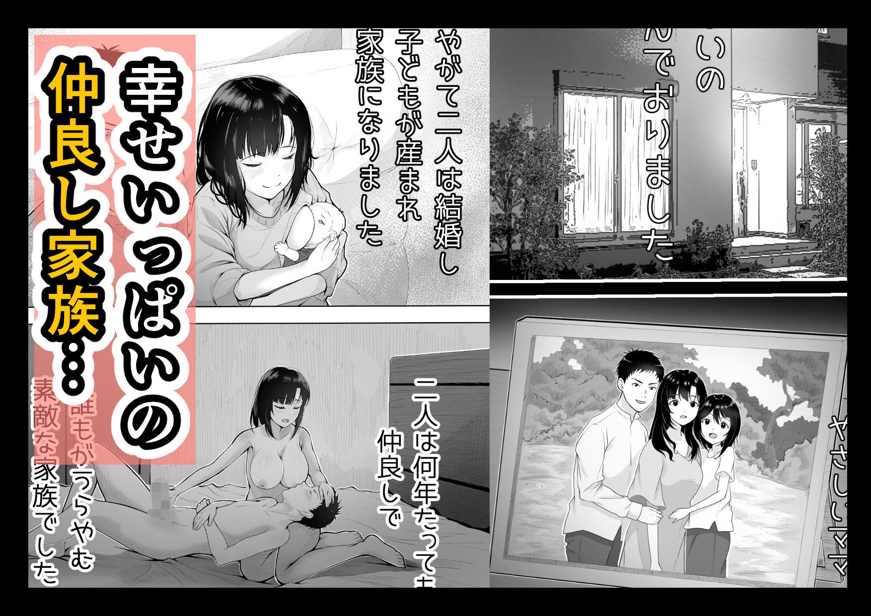 巨乳人妻、マッサージ屋で乳首責められ爆イキする_1