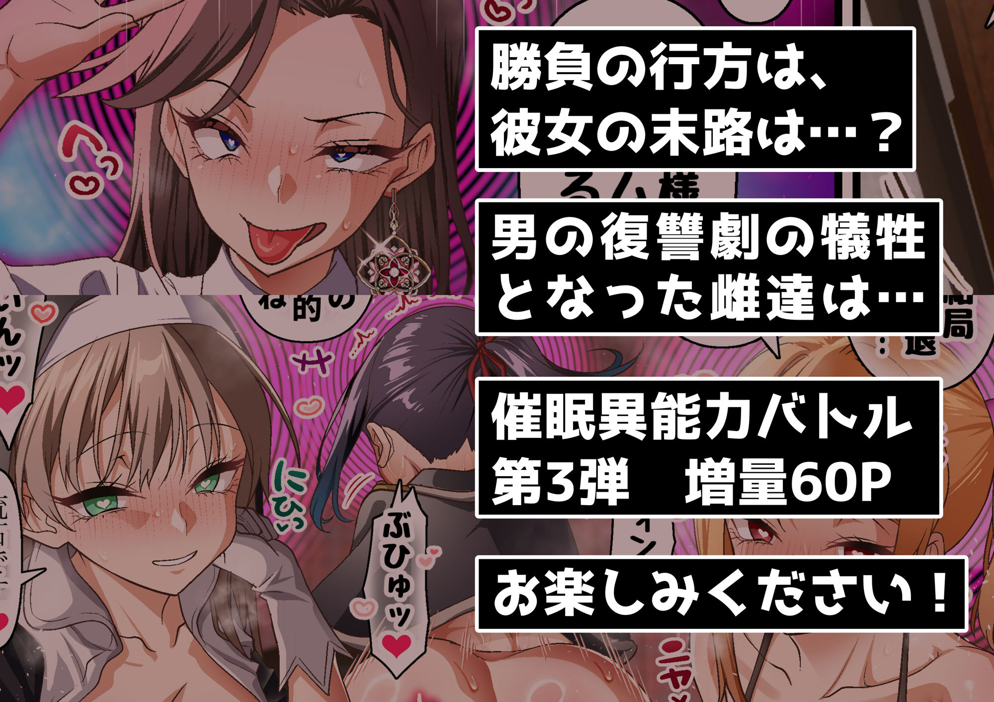 影魔導士は催●術には屈しない_007