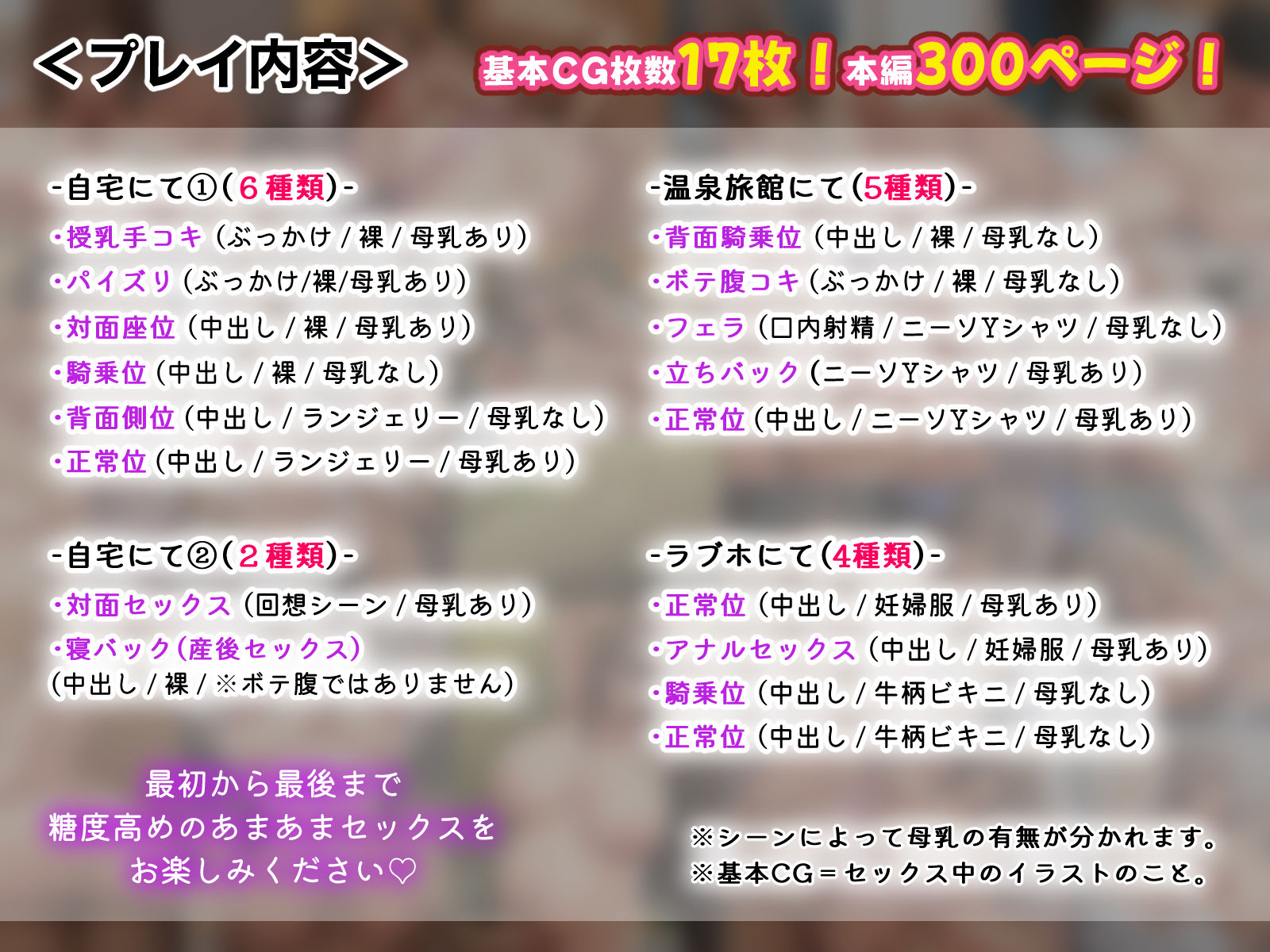 憧れていた同級生とボテ腹セックスしまくった産休期間。_7