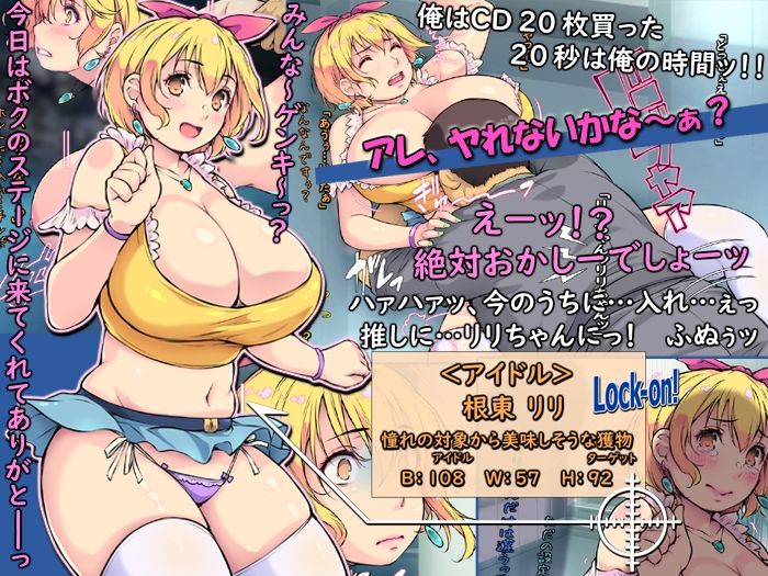 時代はセックス定額入れ放題ッ社会。【サブスク中出し】_6