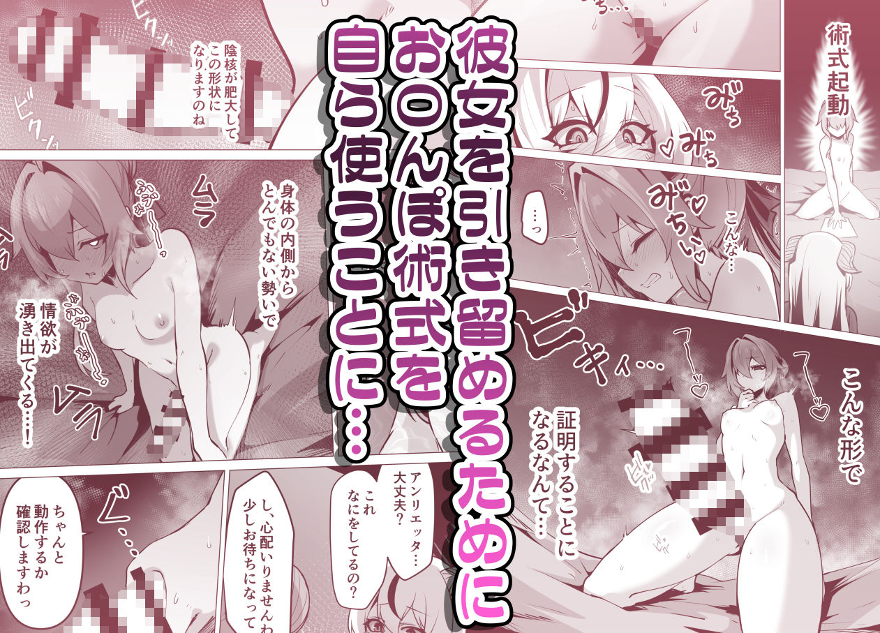 最強種族の龍の娘がしつこく子作りをねだってくるのでふたなりちんちんでわからせる話_3