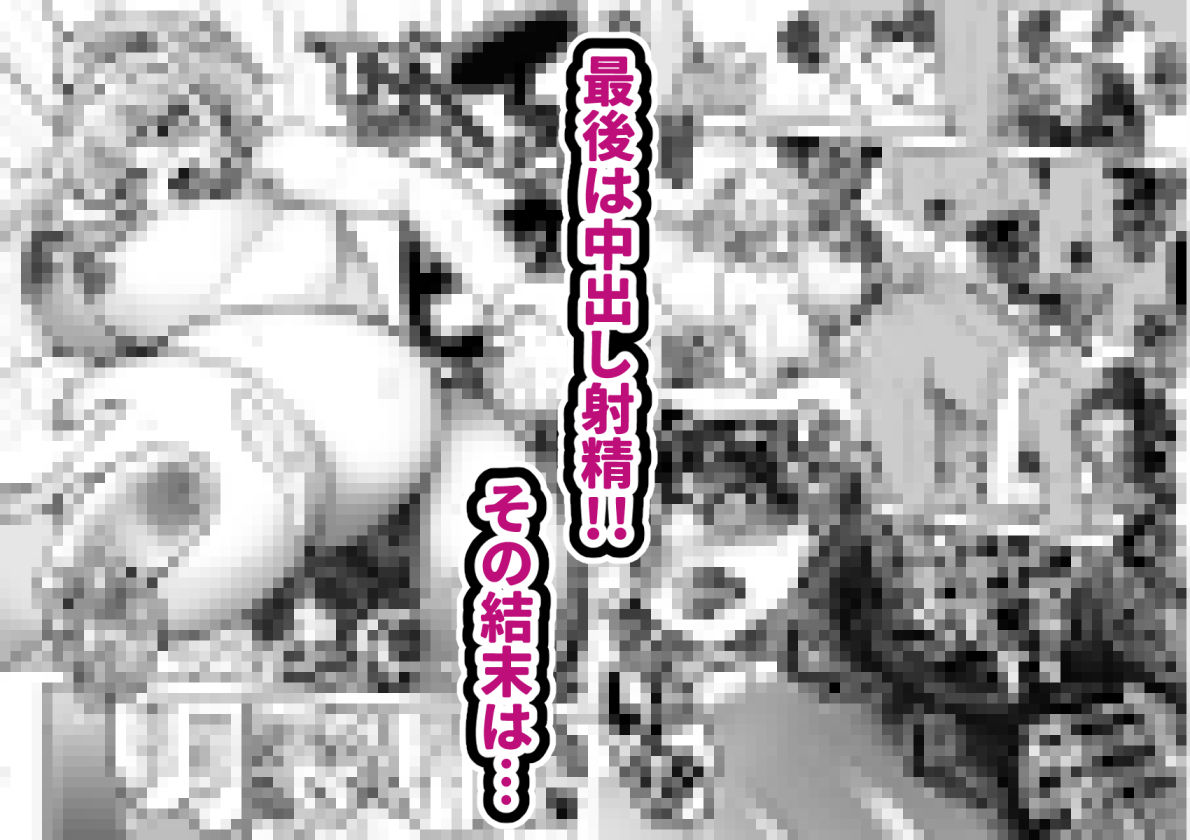 淫乱メス豚奴●に堕ちてしまいました3_10