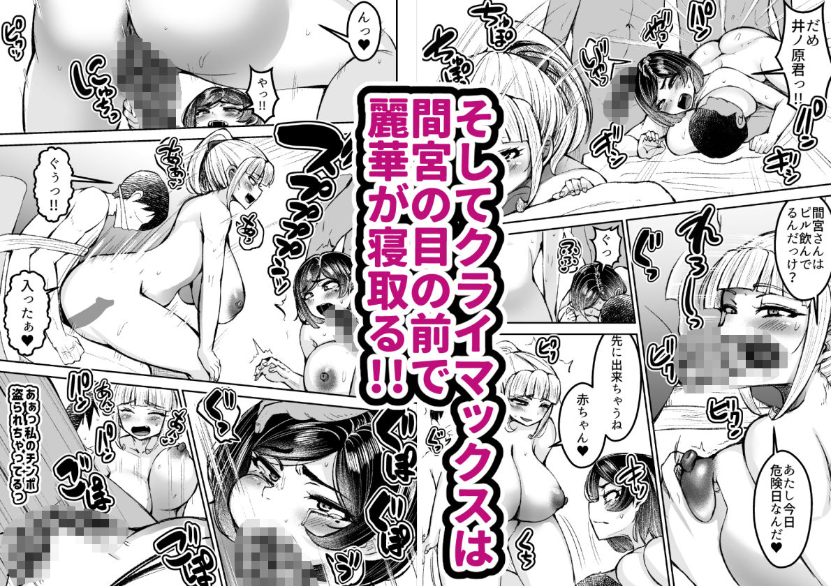 淫乱メス豚奴●に堕ちてしまいました3_9