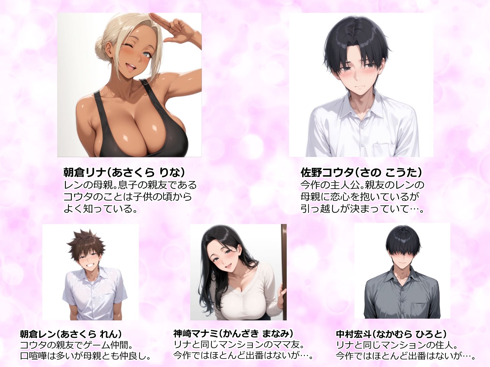 美巨乳黒ギャル人妻のむちむち濃厚甘サド生H-〜憧れの親友ママに筆おろししてもらう話〜_1