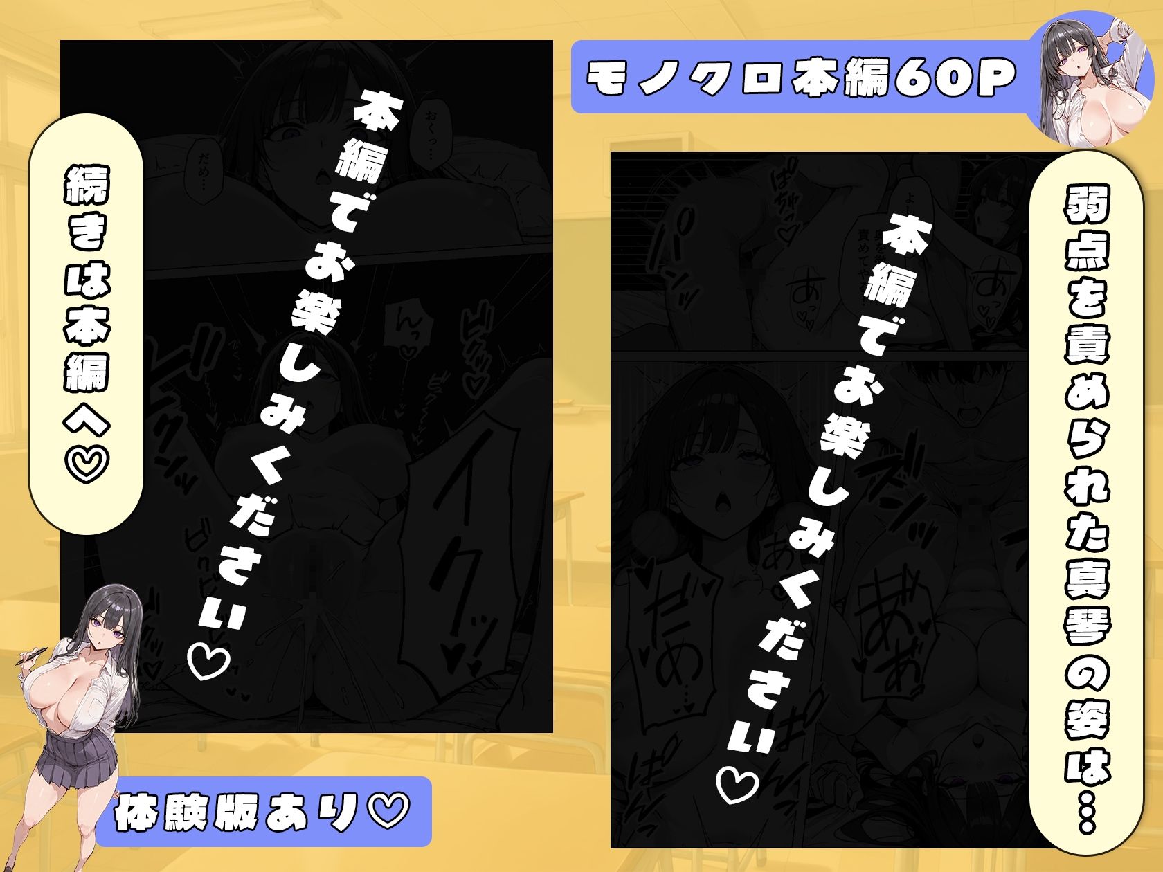 爆乳無表情彼女、意外とスケベだった_009